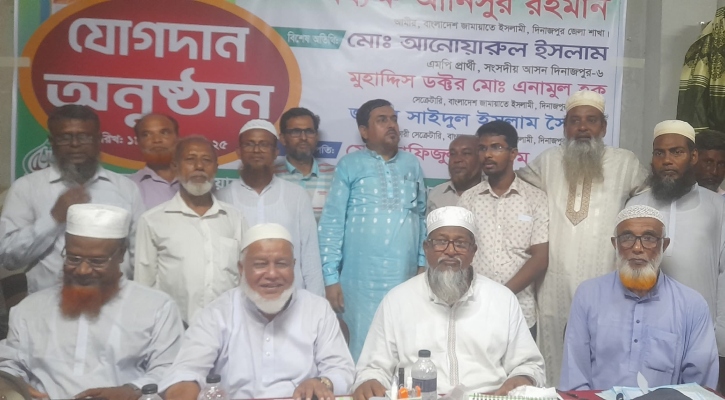 পাঁচ বছর পর এবি পার্টি ছেড়ে জামায়াতে ফিরলেন ৪০ নেতাকর্মী